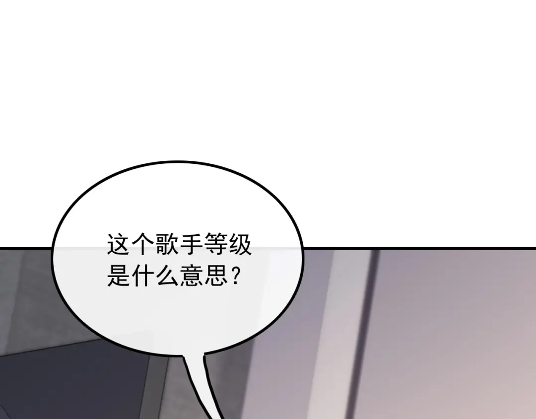 《重生：我才是娱乐天王》拿个好成绩 第48页