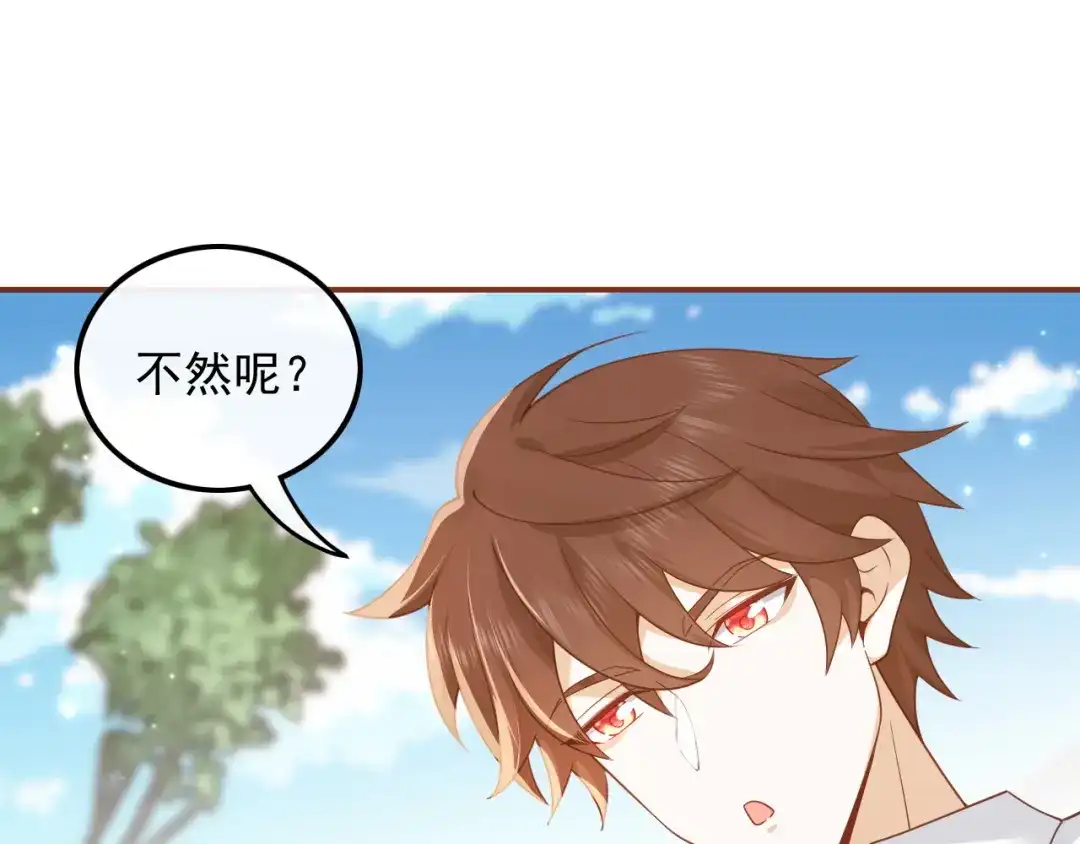 《重生：我才是娱乐天王》一首倔强天下知 第103页