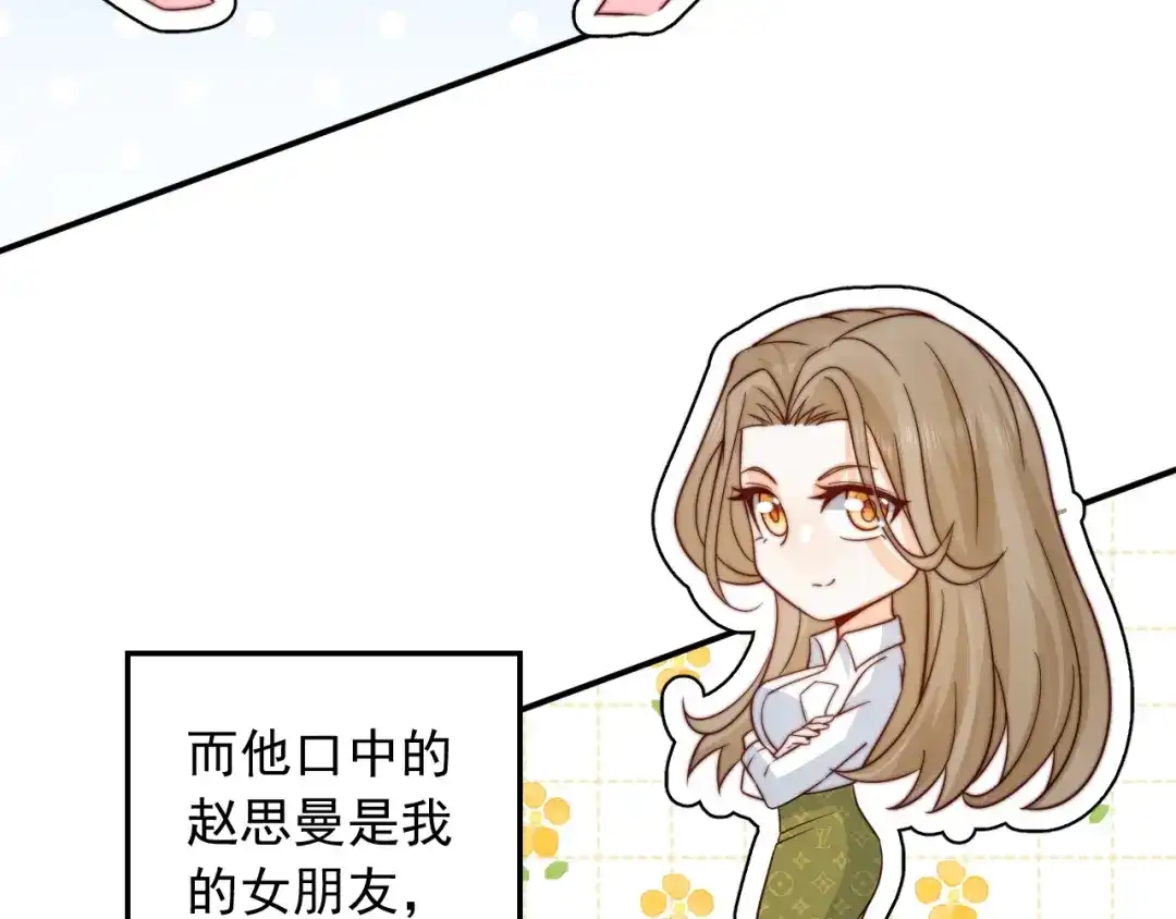 《重生：我才是娱乐天王》一首倔强天下知 第57页