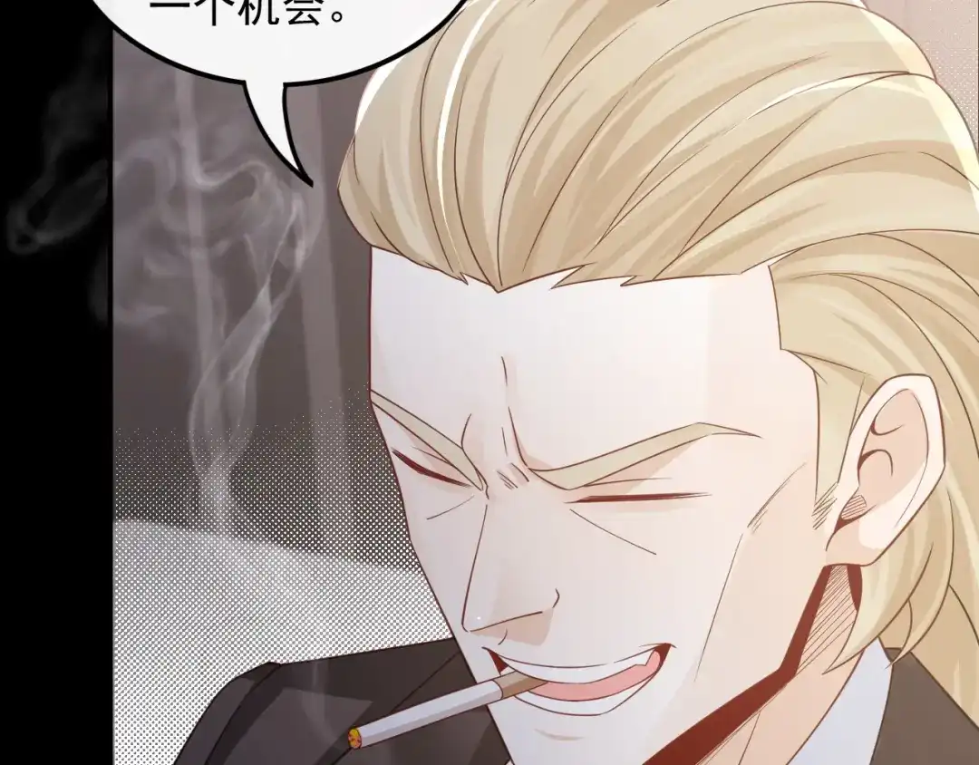 《重生：我才是娱乐天王》一首倔强天下知 第21页