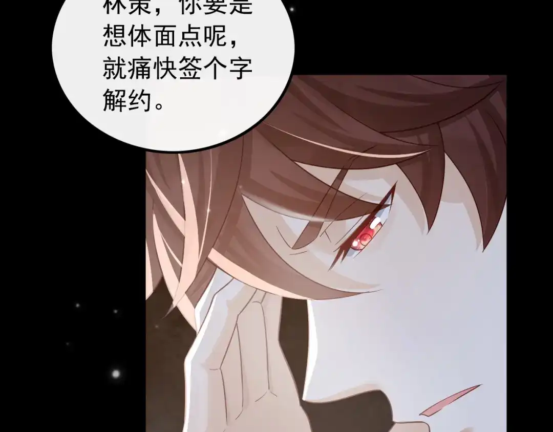《重生：我才是娱乐天王》一首倔强天下知 第10页