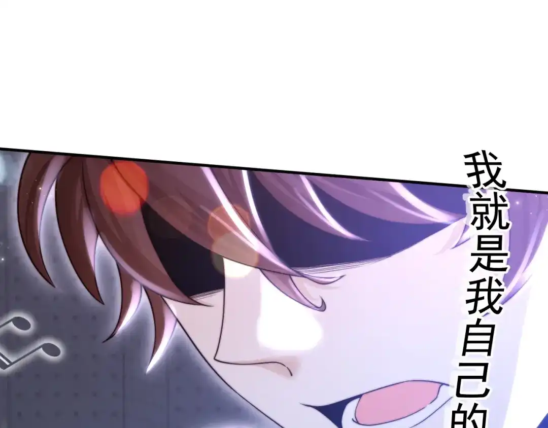 《重生：我才是娱乐天王》一首倔强天下知 第151页