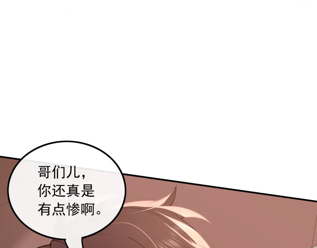 《重生：我才是娱乐天王》一首倔强天下知 第69页