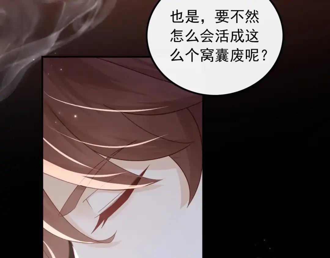 《重生：我才是娱乐天王》一首倔强天下知 第8页