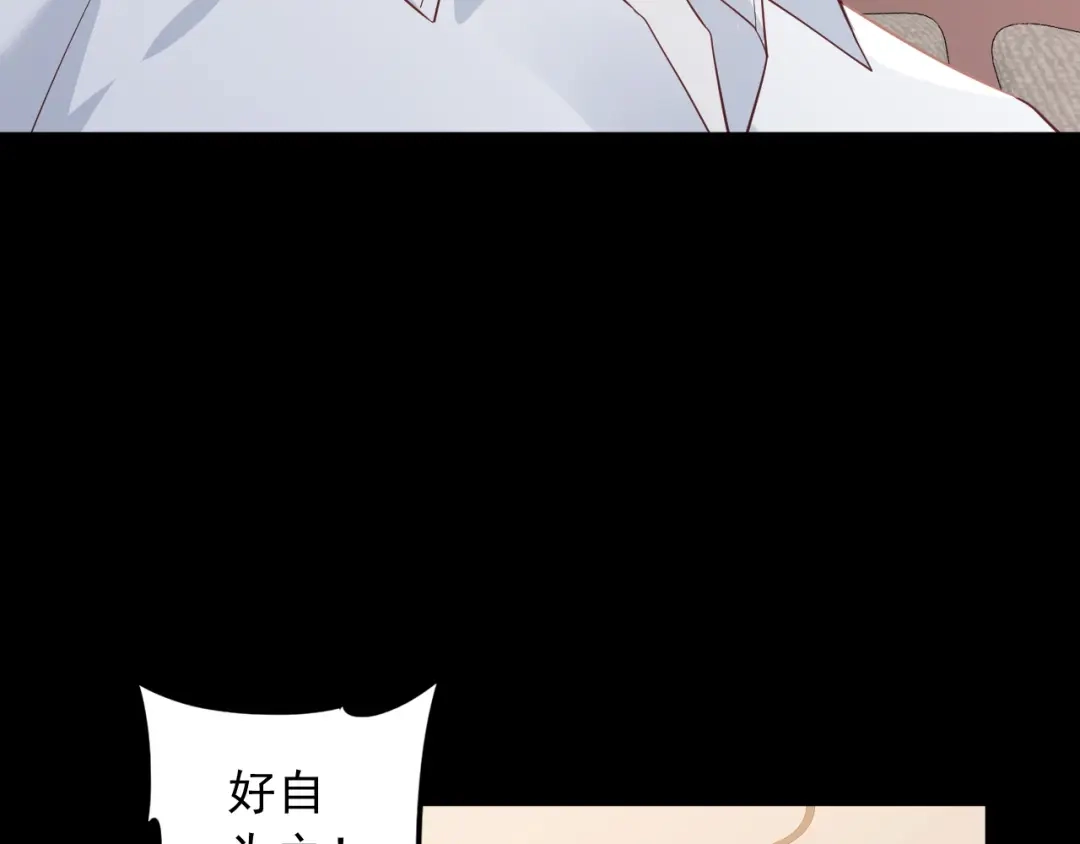 《重生：我才是娱乐天王》一首倔强天下知 第37页