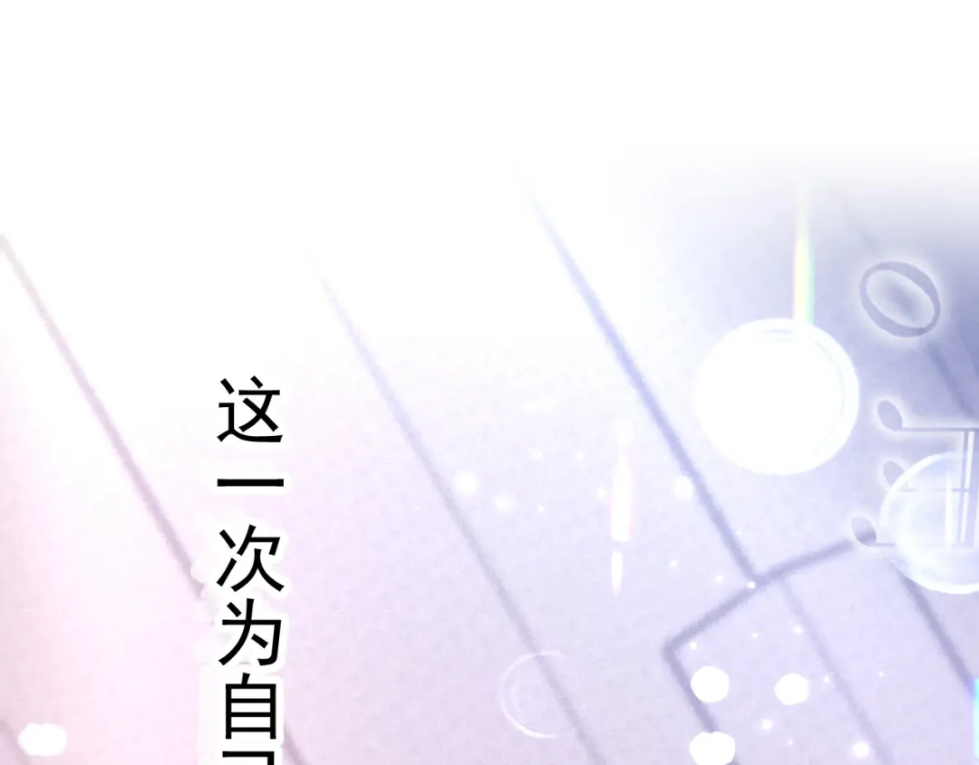 《重生：我才是娱乐天王》一首倔强天下知 第174页