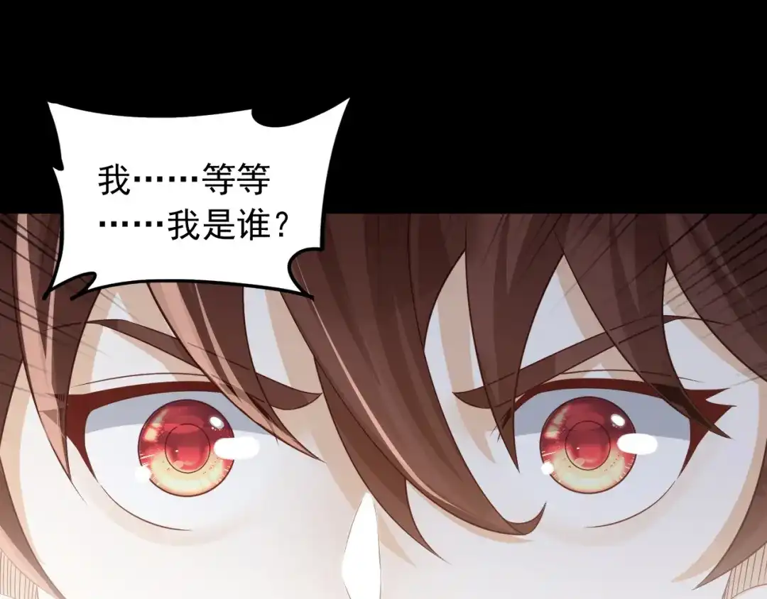 《重生：我才是娱乐天王》一首倔强天下知 第42页
