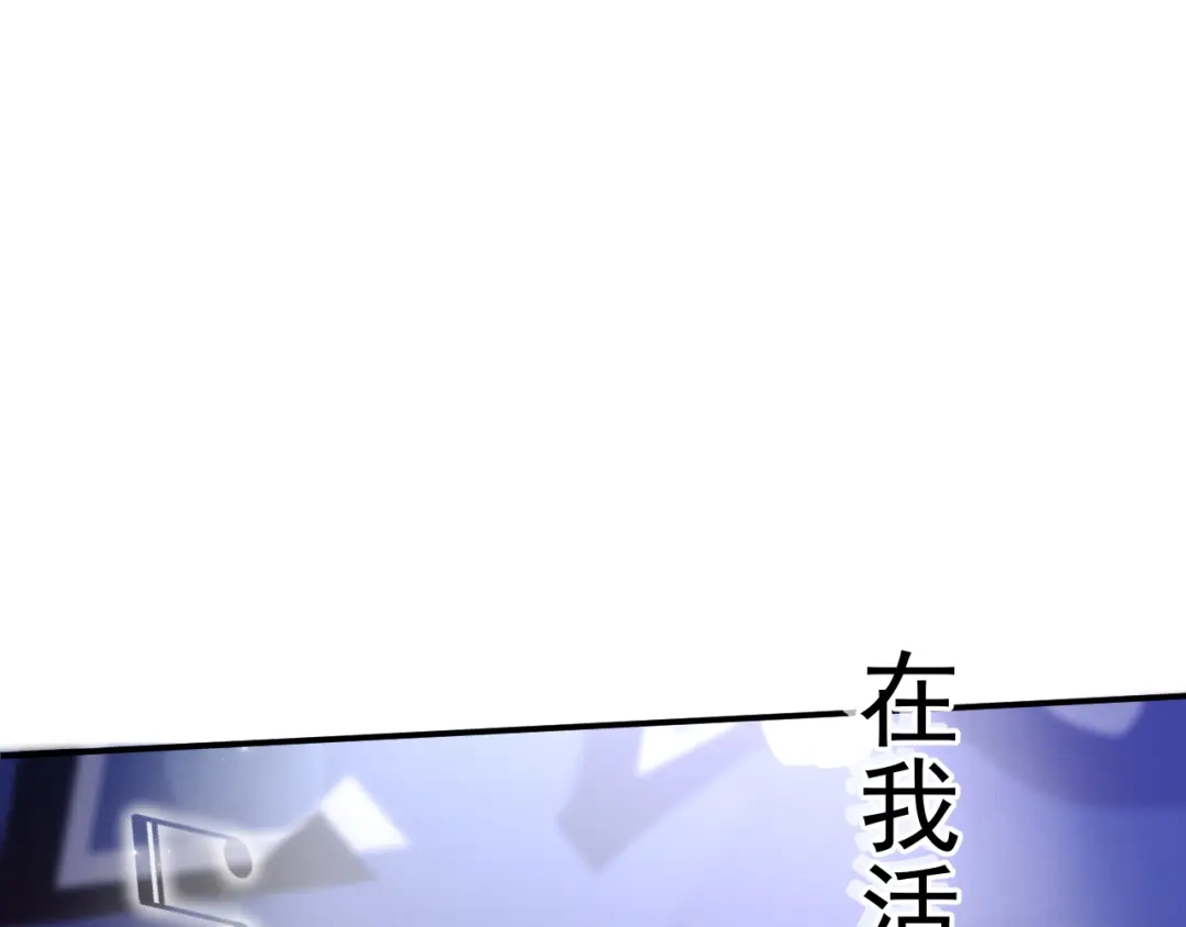 《重生：我才是娱乐天王》一首倔强天下知 第153页