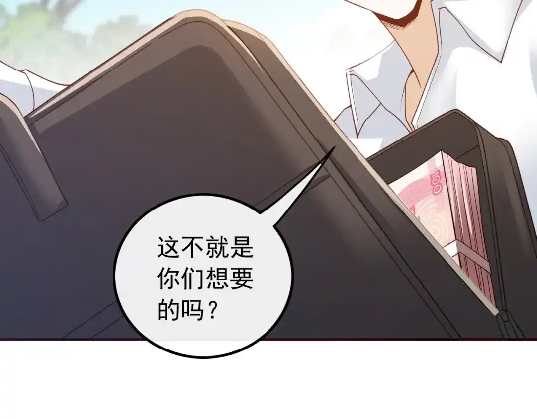 《重生：我才是娱乐天王》一首倔强天下知 第104页