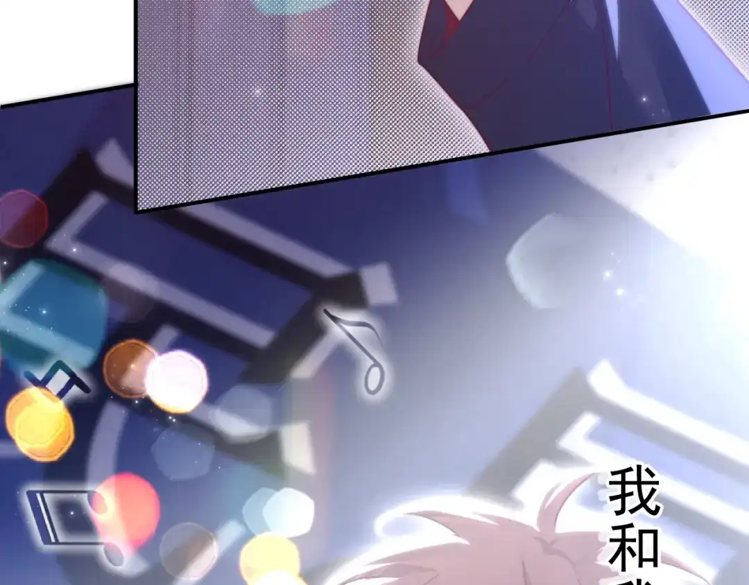 《重生：我才是娱乐天王》一首倔强天下知 第165页