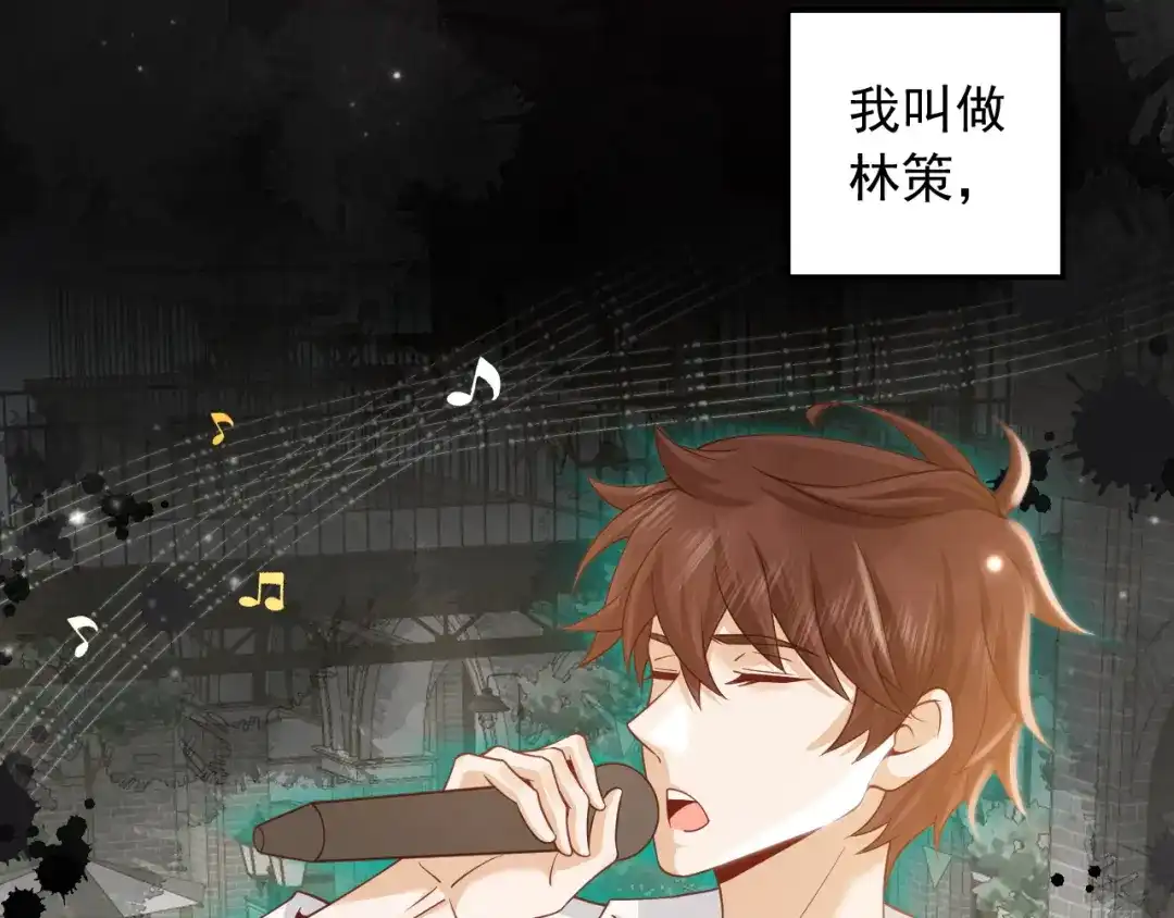 《重生：我才是娱乐天王》一首倔强天下知 第51页