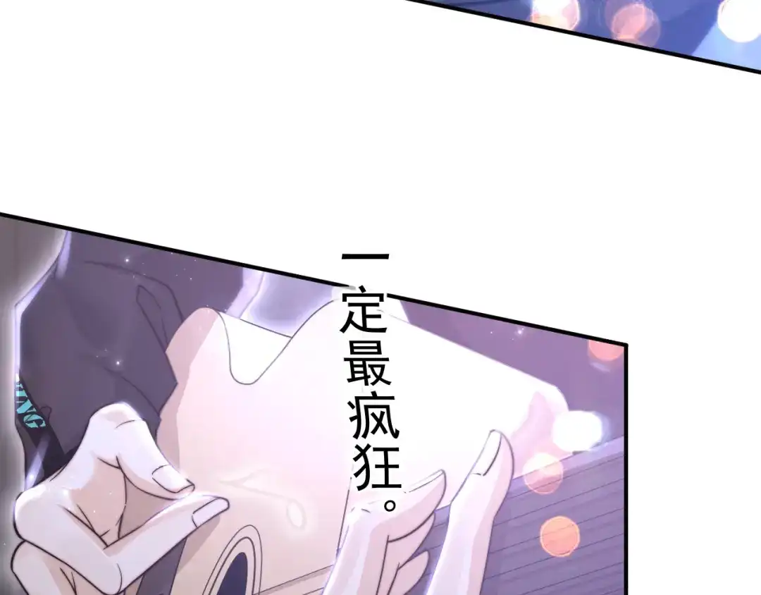 《重生：我才是娱乐天王》一首倔强天下知 第149页