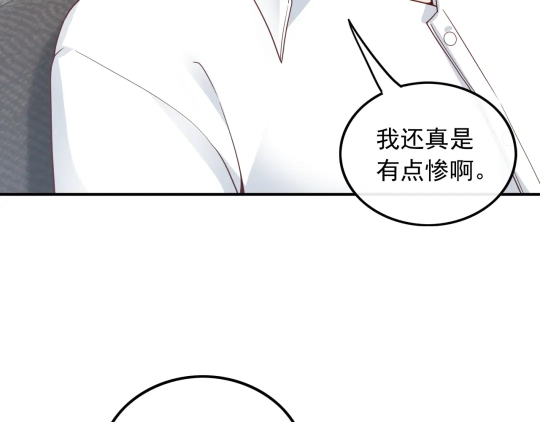 《重生：我才是娱乐天王》一首倔强天下知 第71页