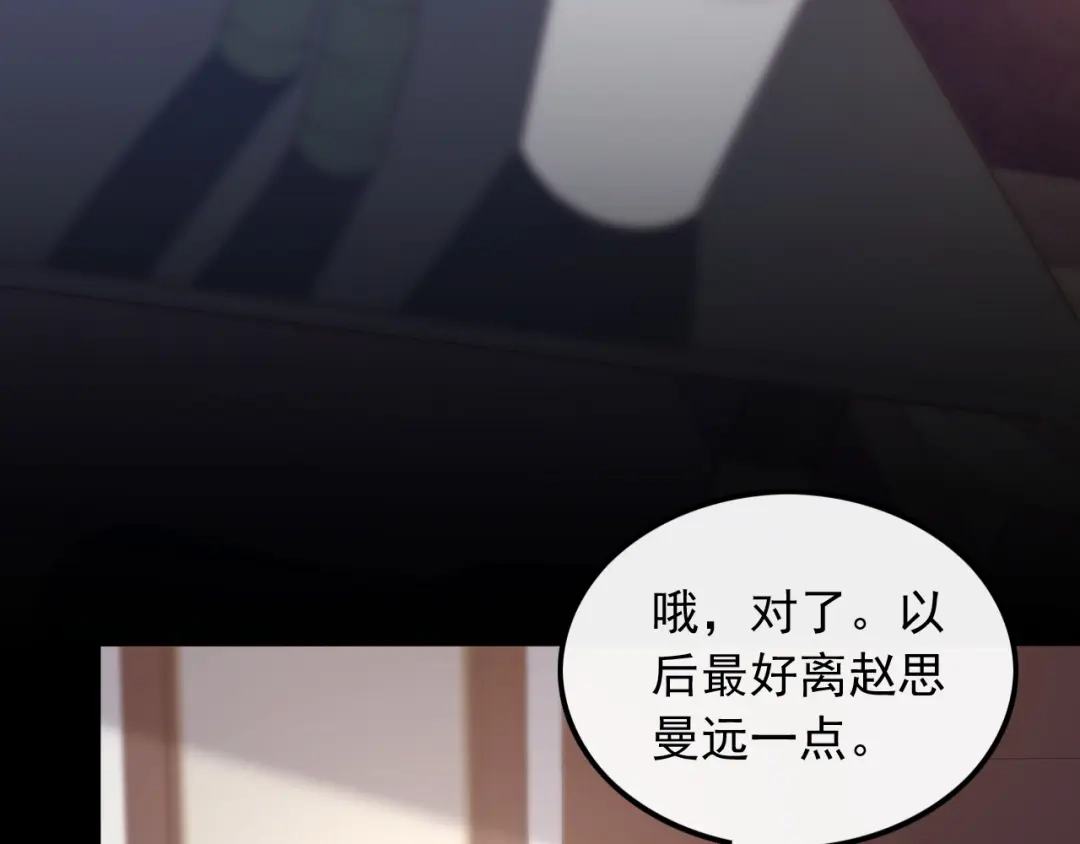 《重生：我才是娱乐天王》一首倔强天下知 第30页
