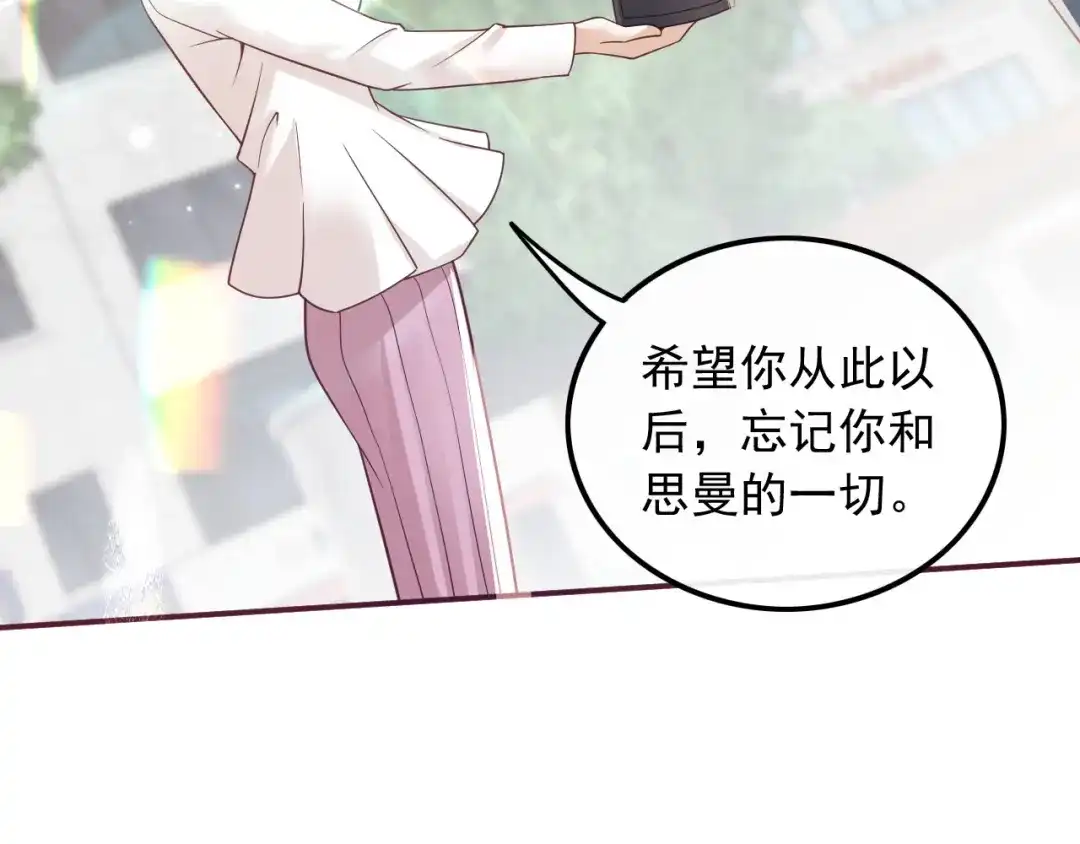 《重生：我才是娱乐天王》一首倔强天下知 第98页