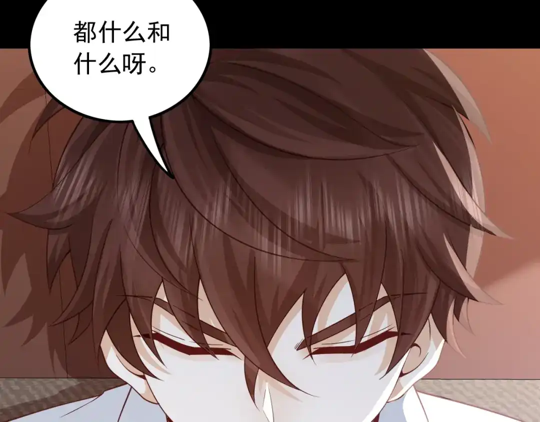 《重生：我才是娱乐天王》一首倔强天下知 第40页
