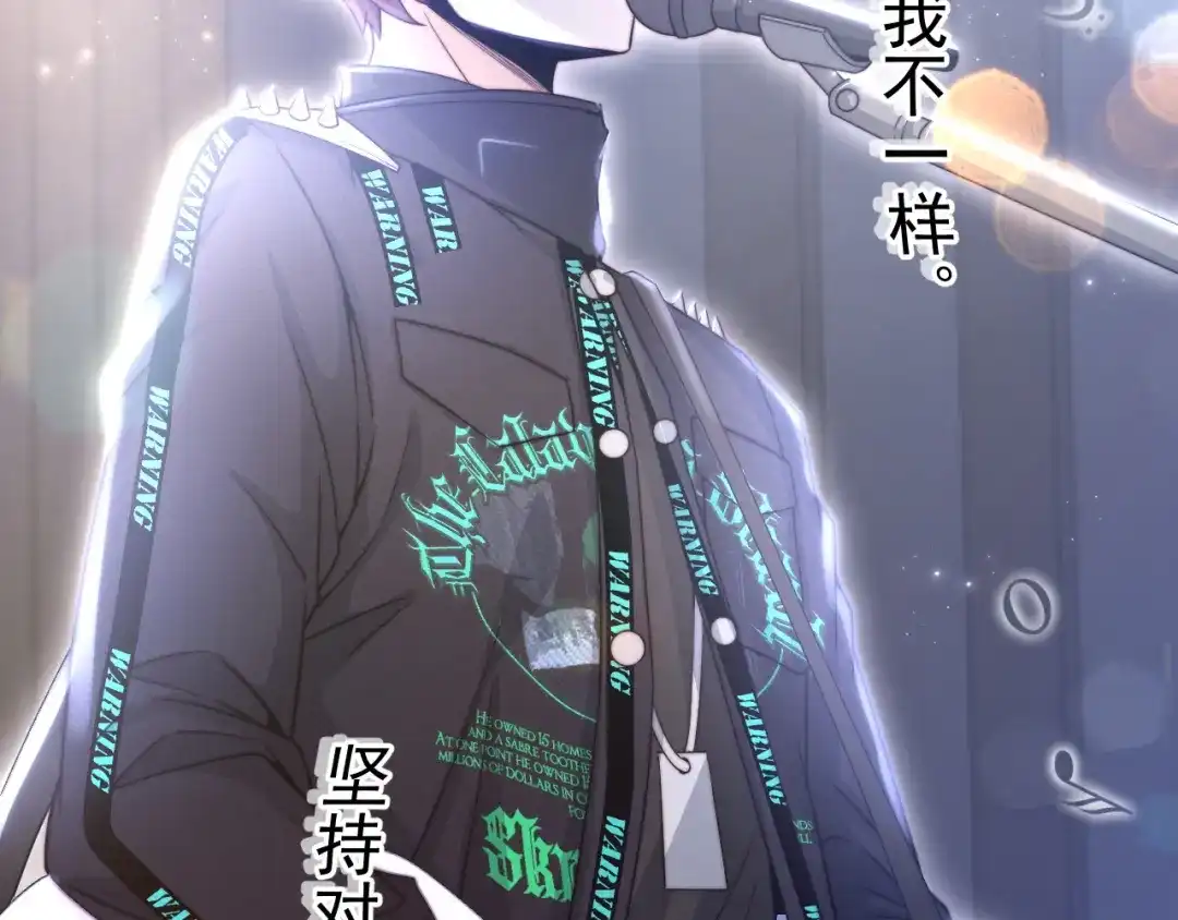 《重生：我才是娱乐天王》一首倔强天下知 第134页