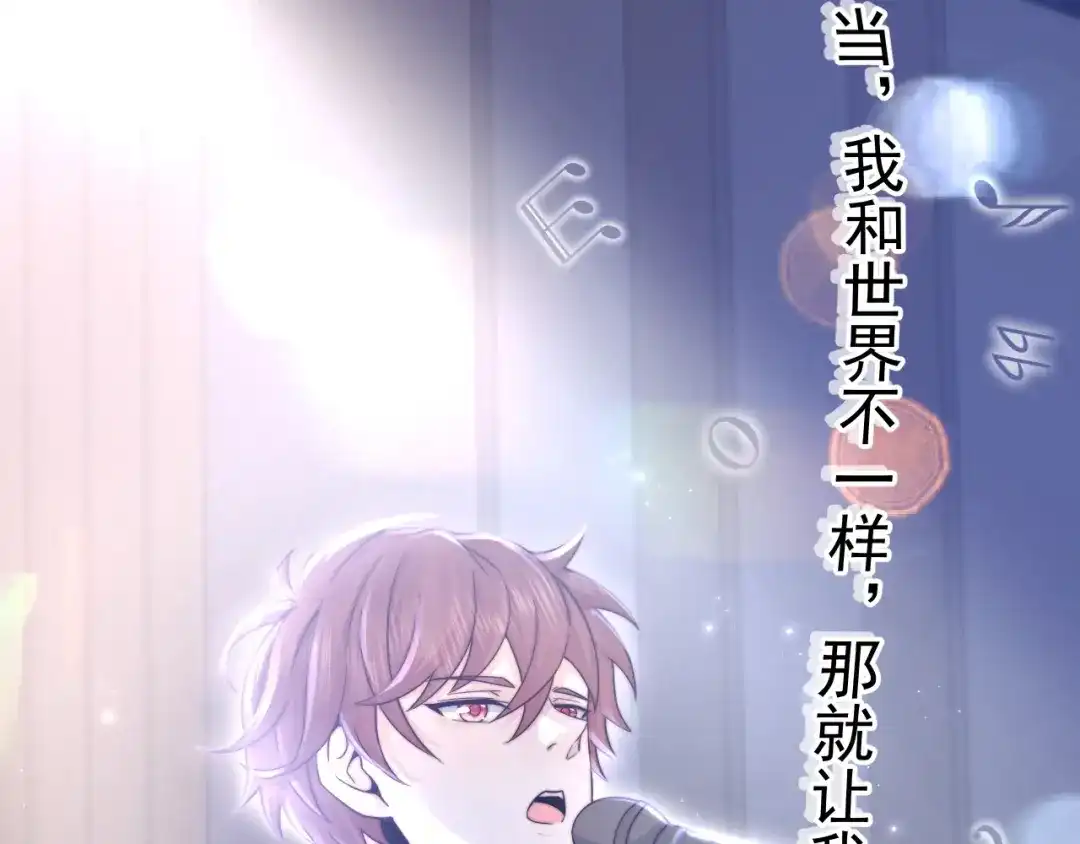 《重生：我才是娱乐天王》一首倔强天下知 第133页