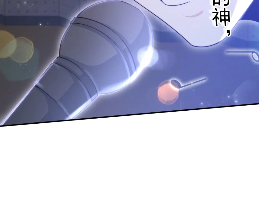 《重生：我才是娱乐天王》一首倔强天下知 第152页