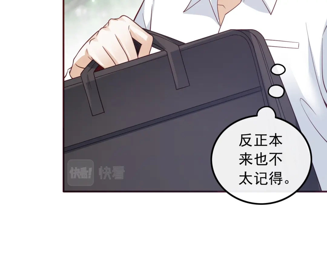 《重生：我才是娱乐天王》一首倔强天下知 第100页