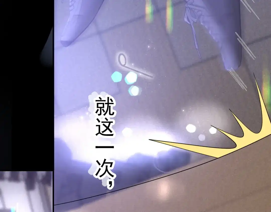 《重生：我才是娱乐天王》一首倔强天下知 第178页