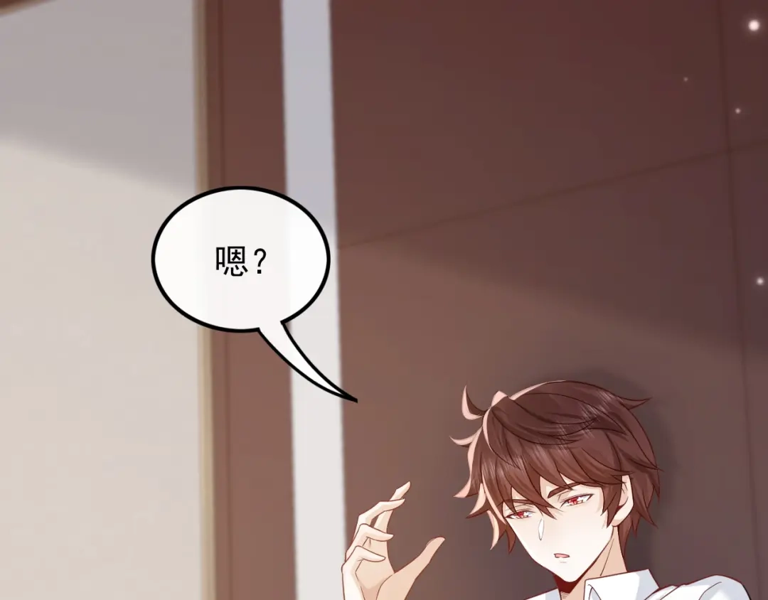 《重生：我才是娱乐天王》一首倔强天下知 第12页