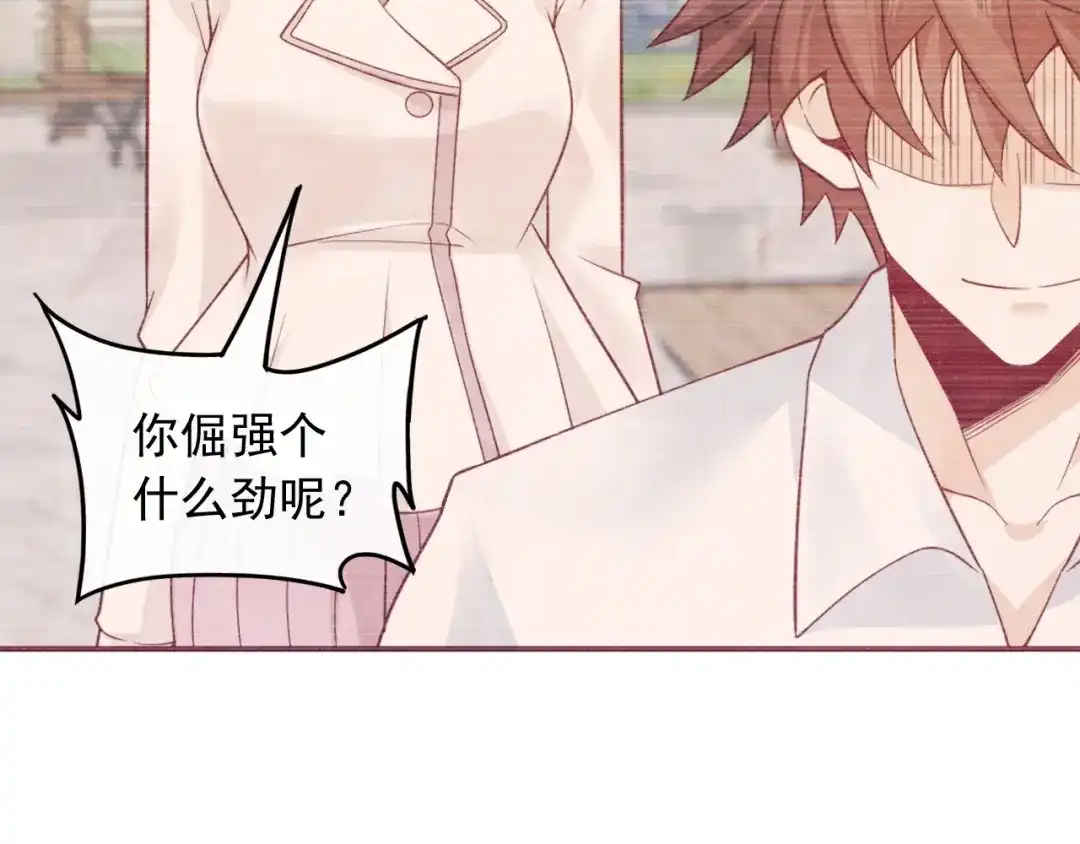 《重生：我才是娱乐天王》一首倔强天下知 第122页