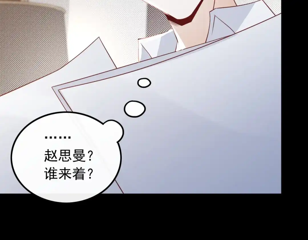 《重生：我才是娱乐天王》一首倔强天下知 第24页