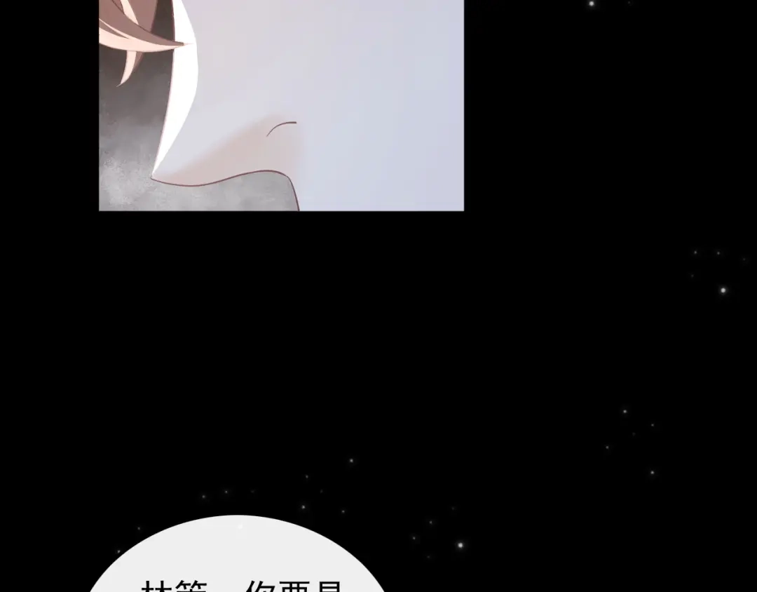 《重生：我才是娱乐天王》一首倔强天下知 第9页