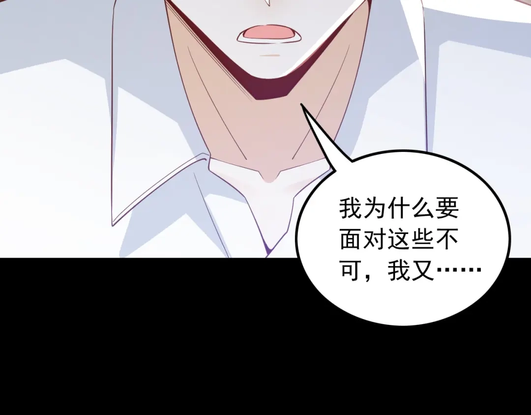 《重生：我才是娱乐天王》一首倔强天下知 第41页