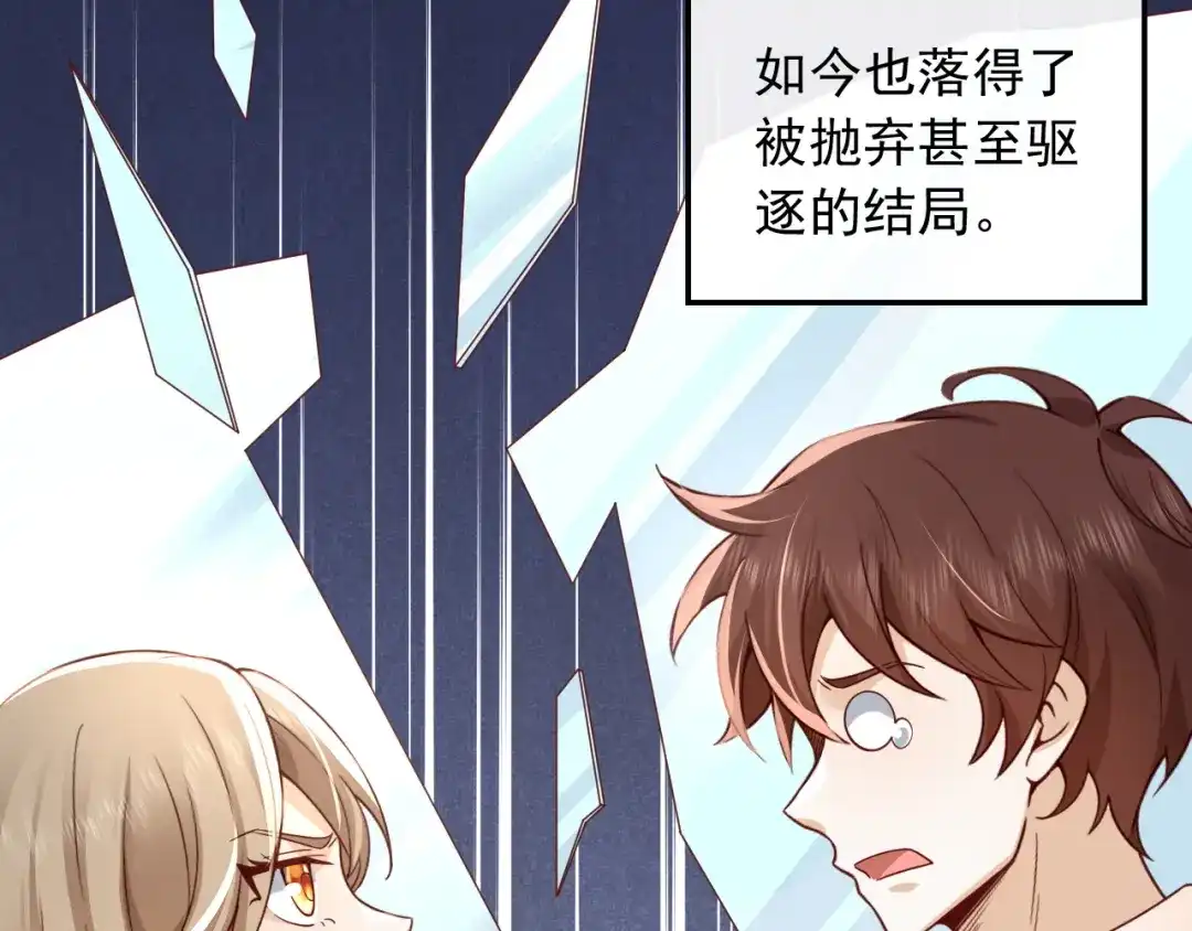 《重生：我才是娱乐天王》一首倔强天下知 第65页