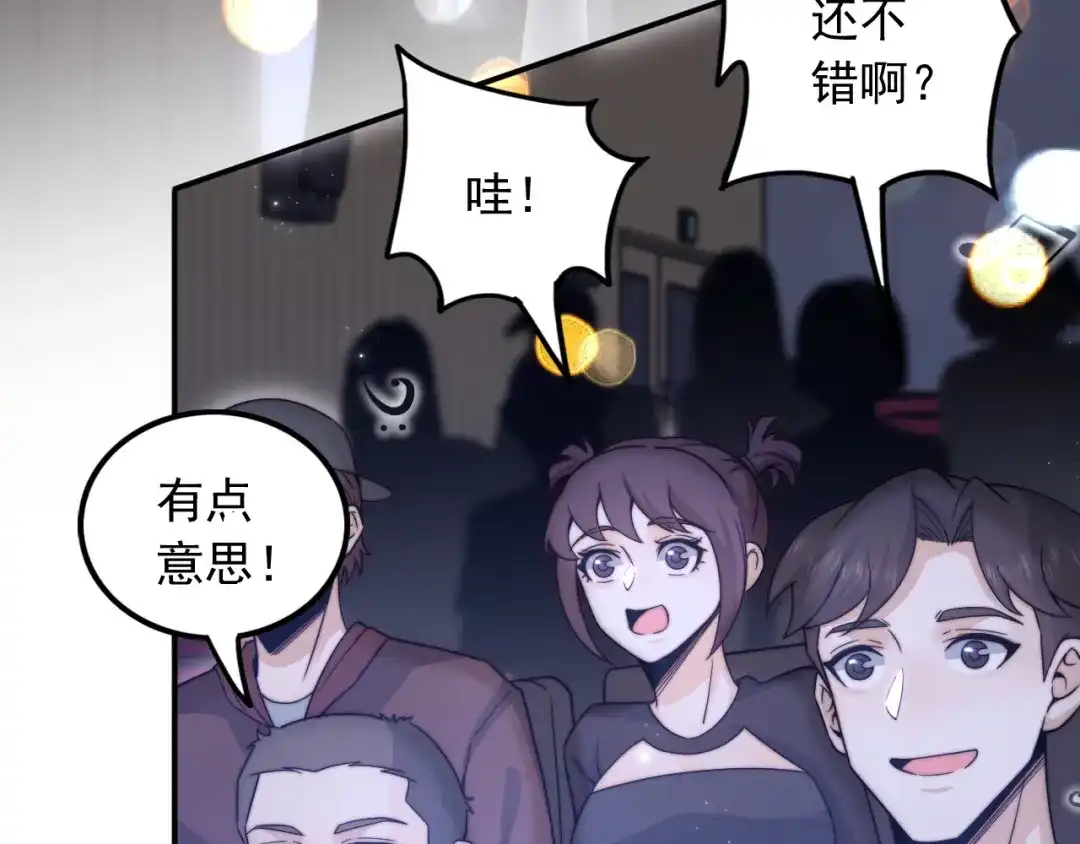 《重生：我才是娱乐天王》一首倔强天下知 第136页