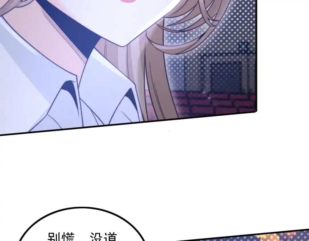 《重生：我才是娱乐天王》一首倔强天下知 第139页