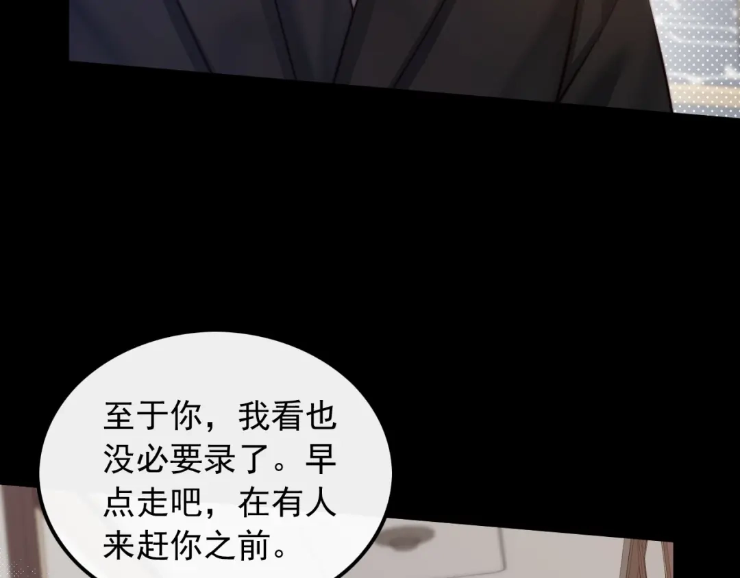 《重生：我才是娱乐天王》一首倔强天下知 第32页