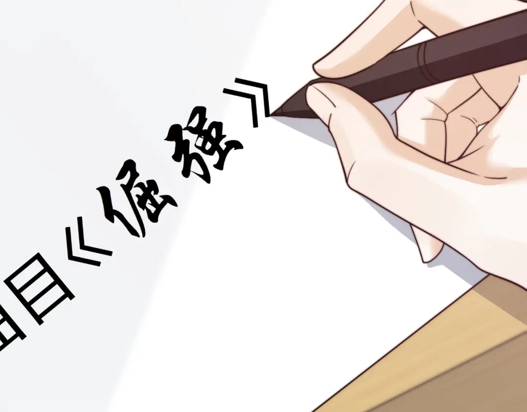 《重生：我才是娱乐天王》一首倔强天下知 第125页