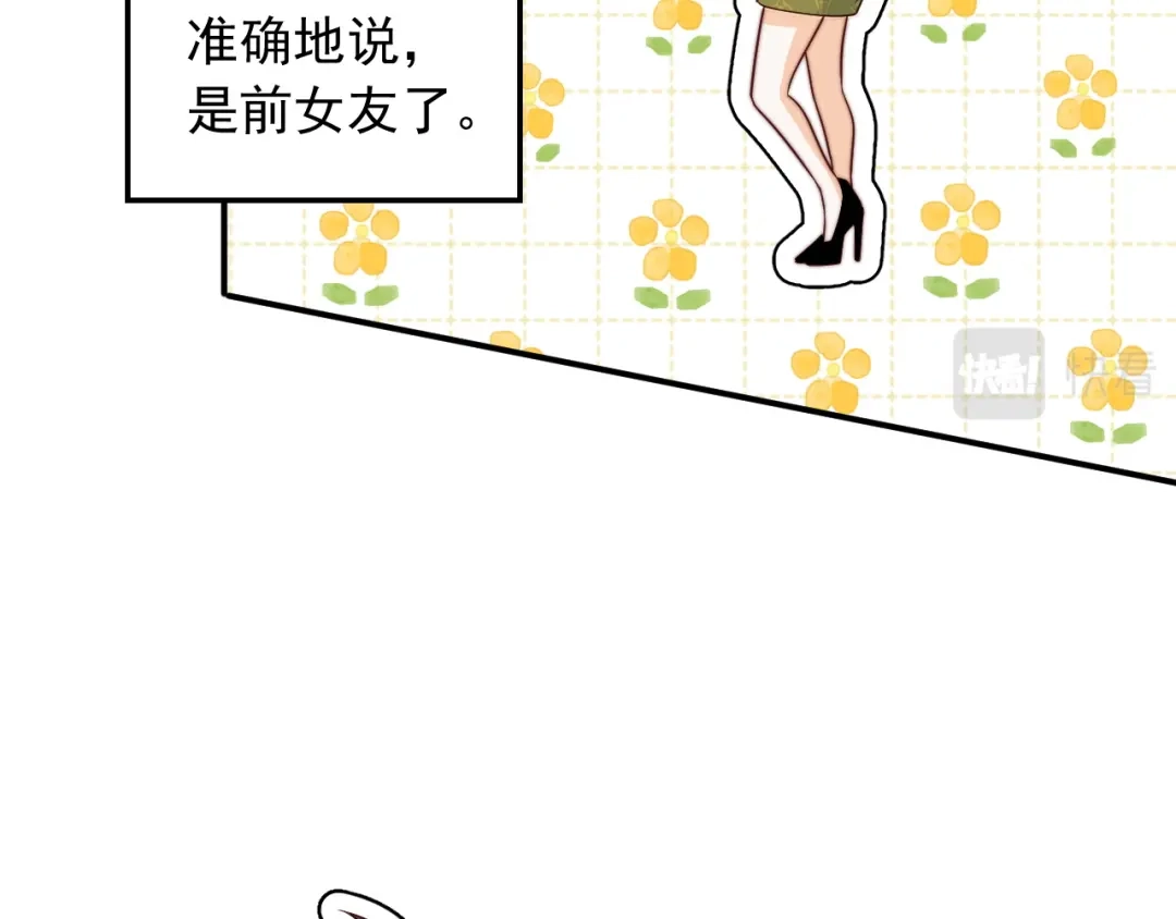 《重生：我才是娱乐天王》一首倔强天下知 第58页