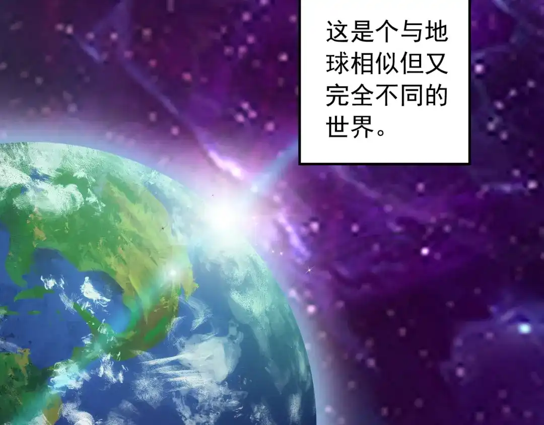《重生：我才是娱乐天王》一首倔强天下知 第46页