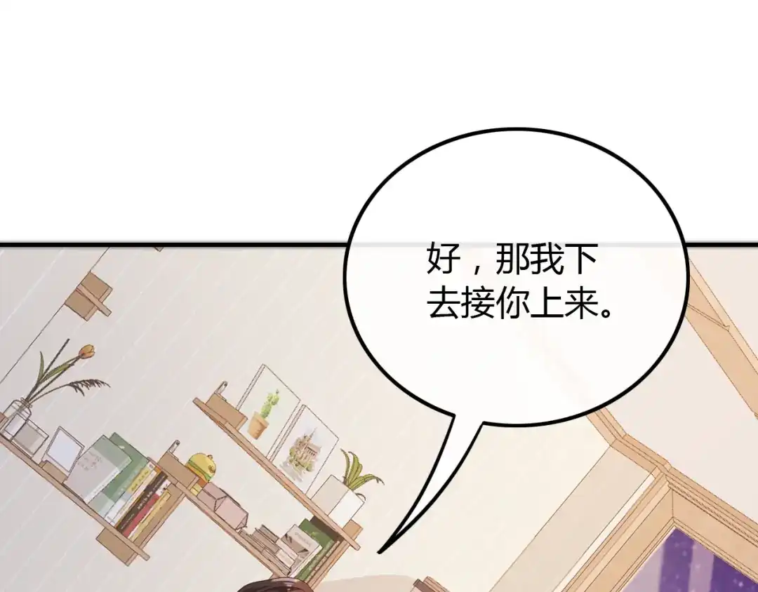 《重生：我才是娱乐天王》给你介绍个工作 第70页