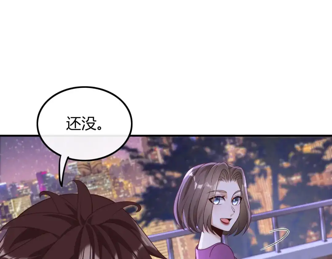 《重生：我才是娱乐天王》给你介绍个工作 第39页