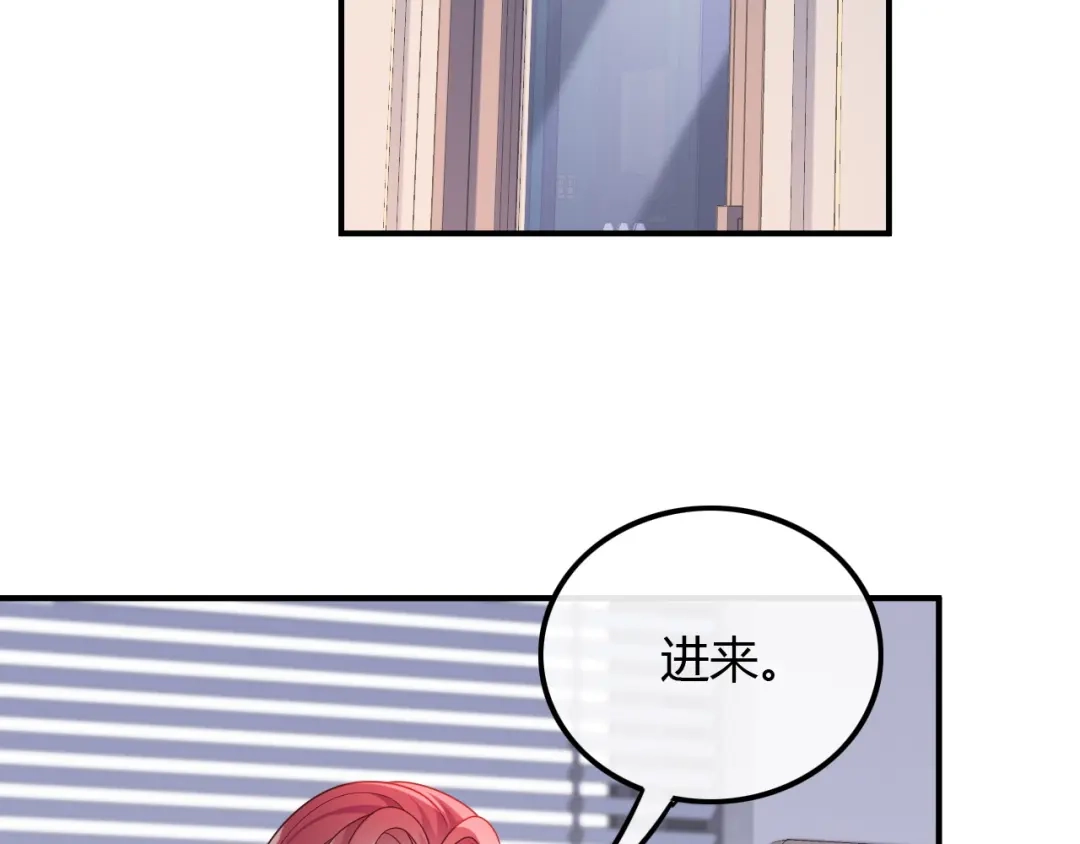 《重生：我才是娱乐天王》给你介绍个工作 第7页