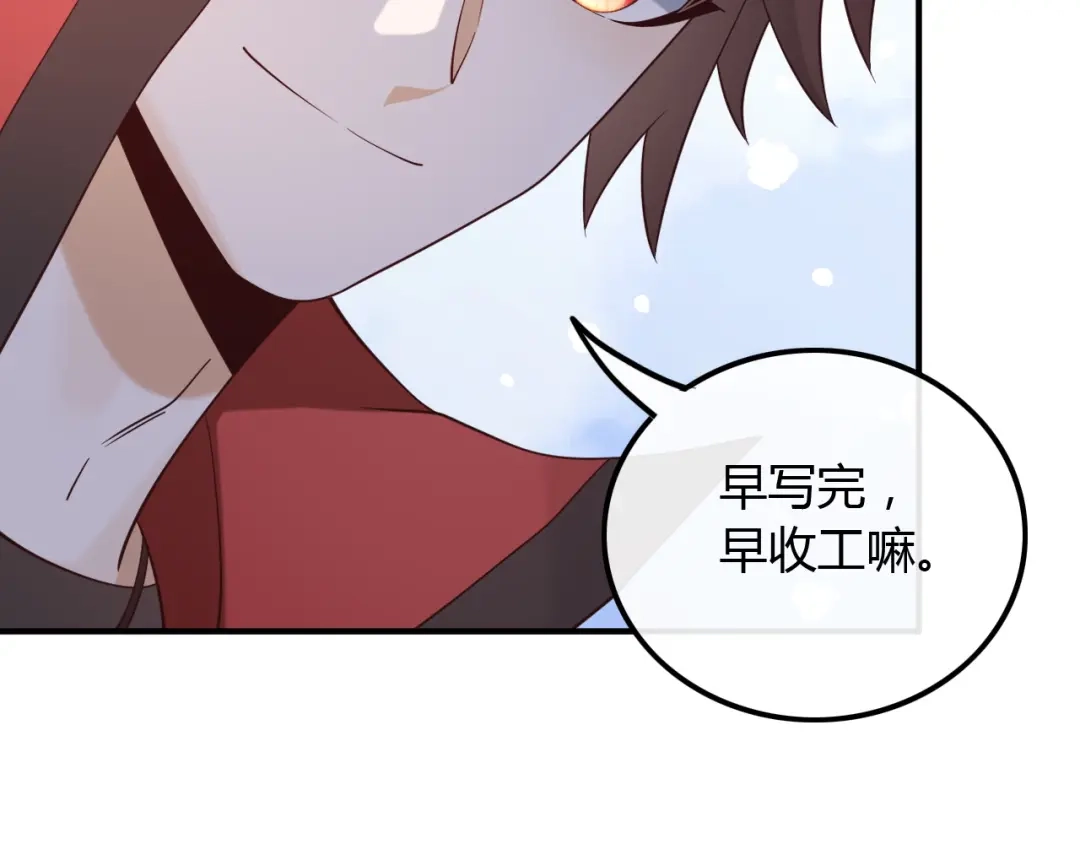 《重生：我才是娱乐天王》给你介绍个工作 第17页