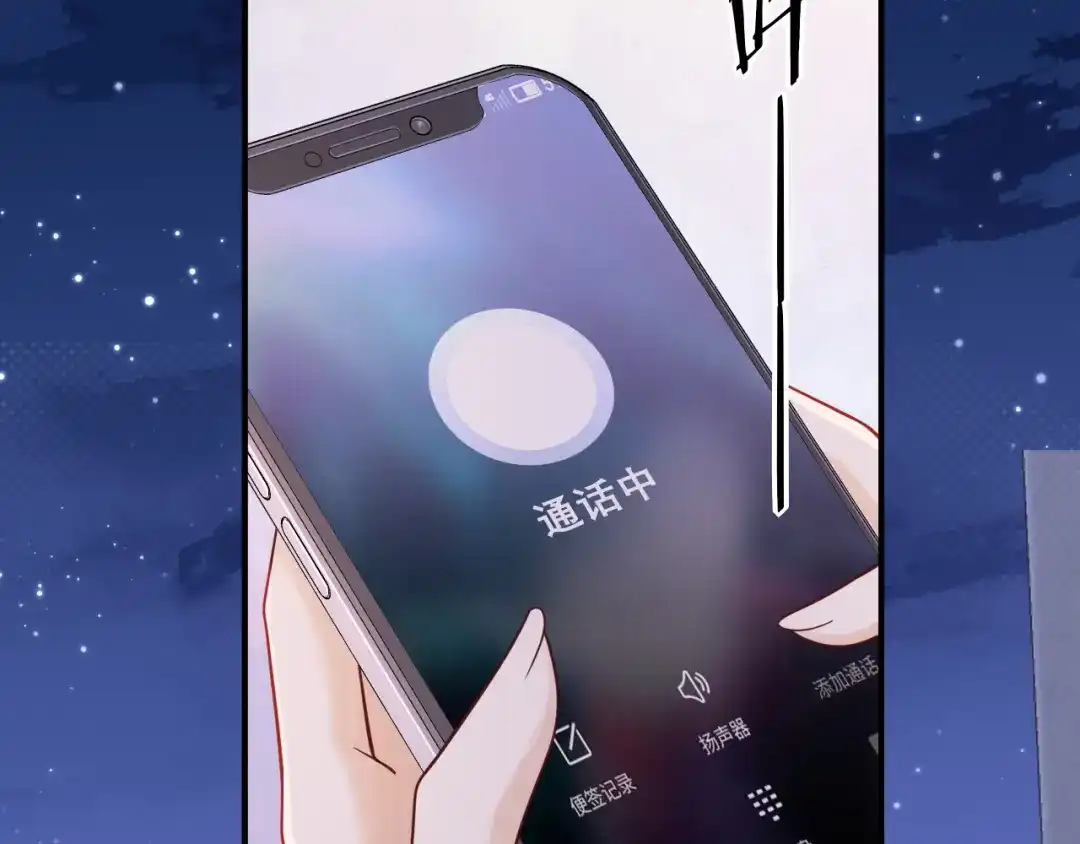 《重生：我才是娱乐天王》给你介绍个工作 第73页