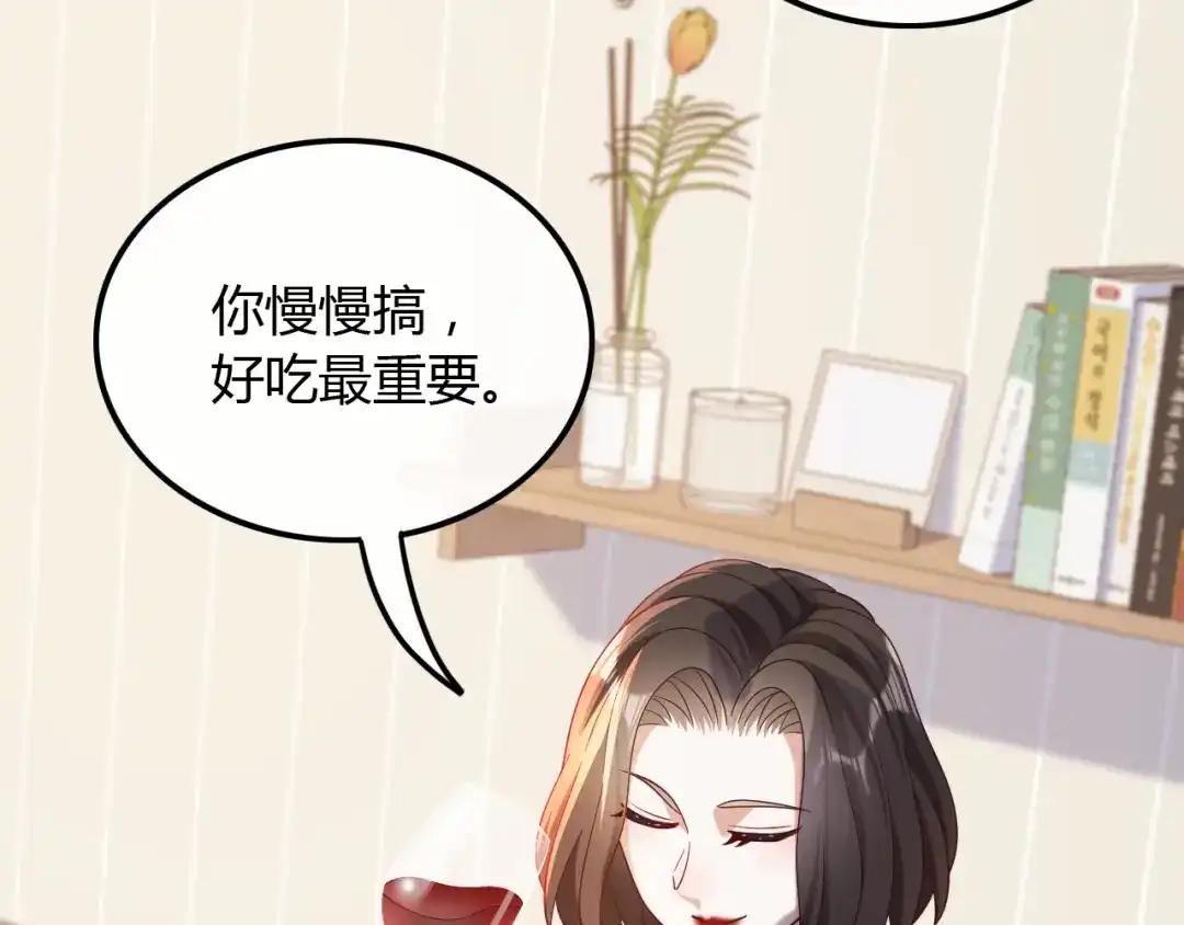 《重生：我才是娱乐天王》给你介绍个工作 第50页