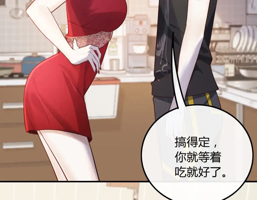《重生：我才是娱乐天王》给你介绍个工作 第49页