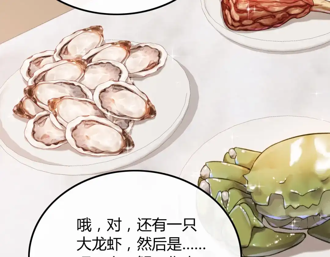 《重生：我才是娱乐天王》给你介绍个工作 第46页