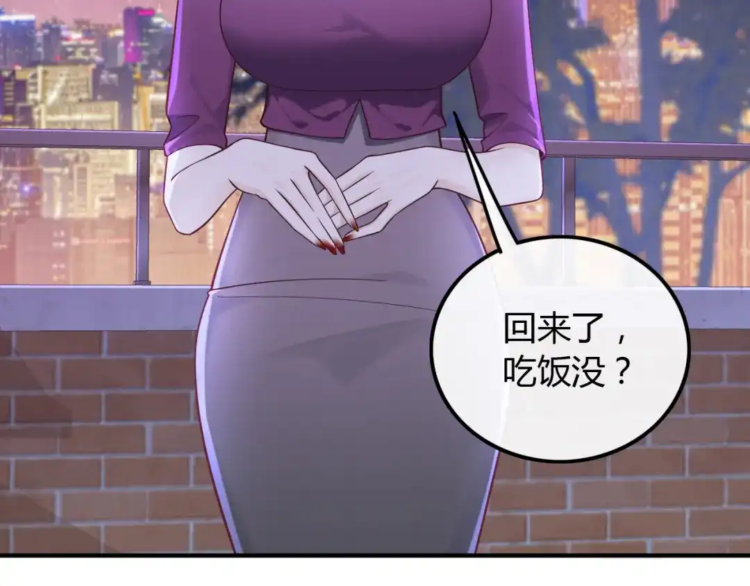 《重生：我才是娱乐天王》给你介绍个工作 第38页