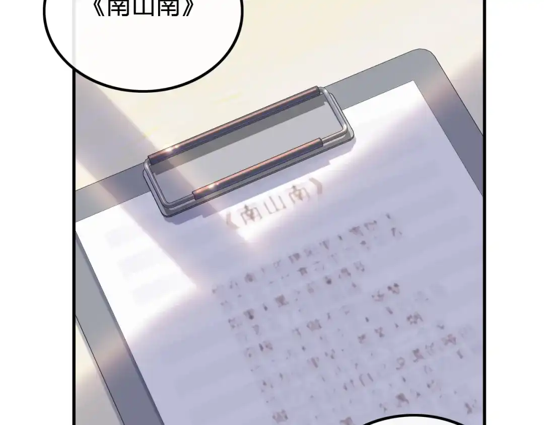 《重生：我才是娱乐天王》给你介绍个工作 第30页