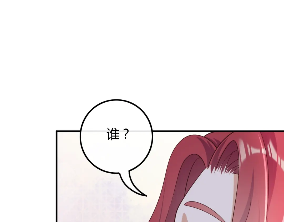 《重生：我才是娱乐天王》给你介绍个工作 第23页