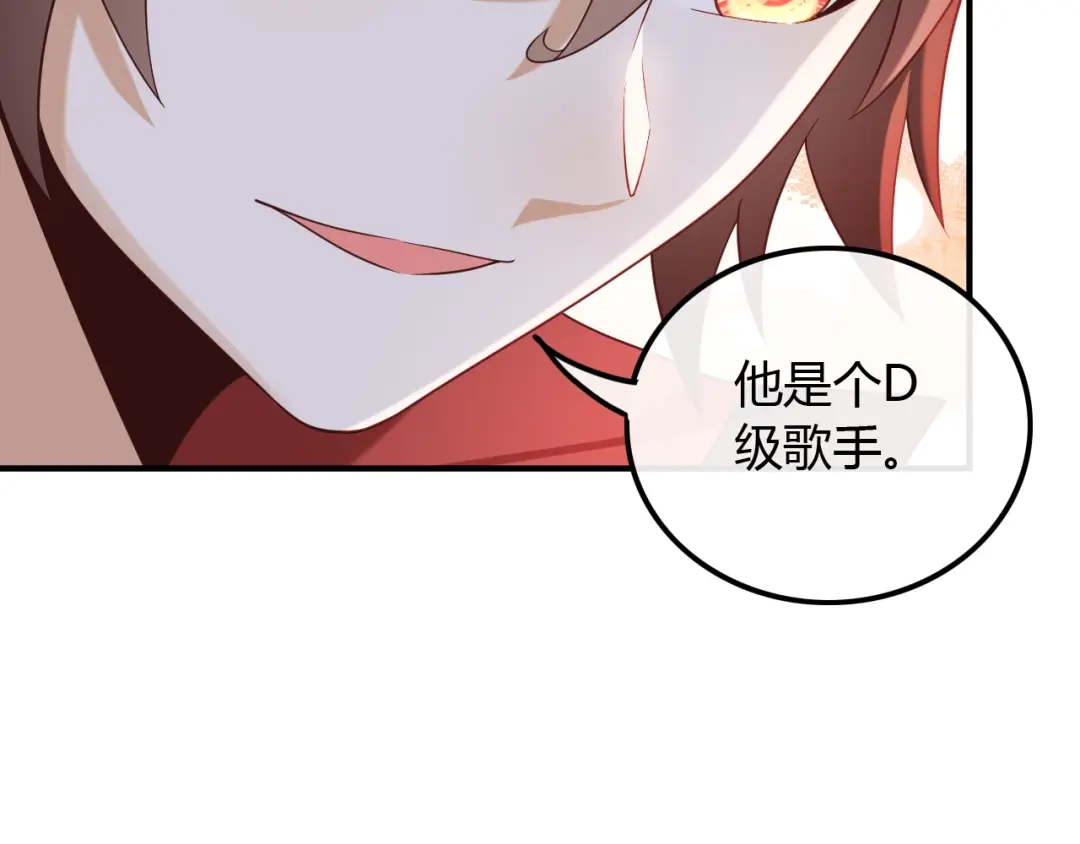《重生：我才是娱乐天王》给你介绍个工作 第26页