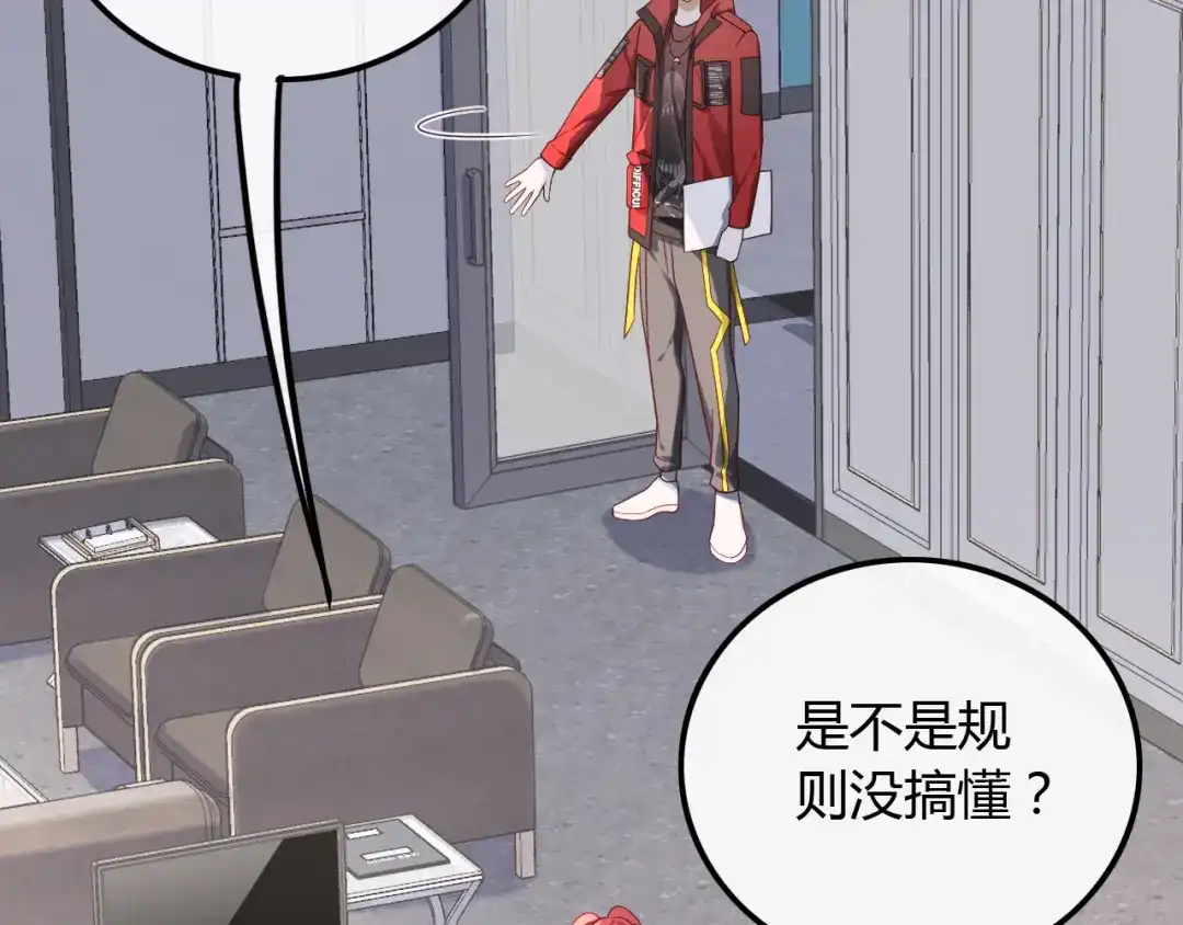 《重生：我才是娱乐天王》给你介绍个工作 第10页